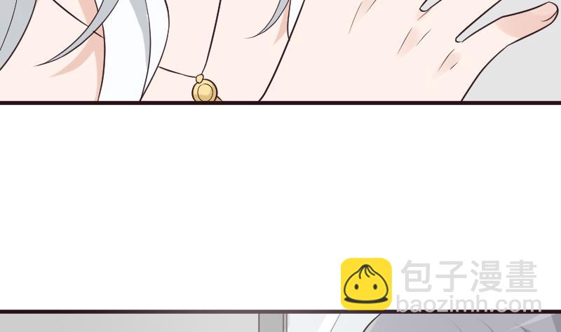 《血族总裁别咬我》第215话 我只要权力 第22页