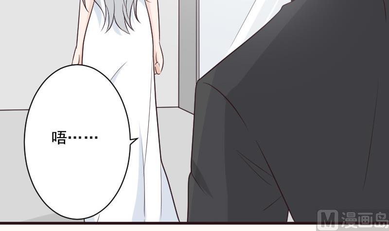 《血族总裁别咬我》第215话 我只要权力 第24页