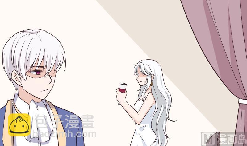 《血族总裁别咬我》第215话 我只要权力 第27页