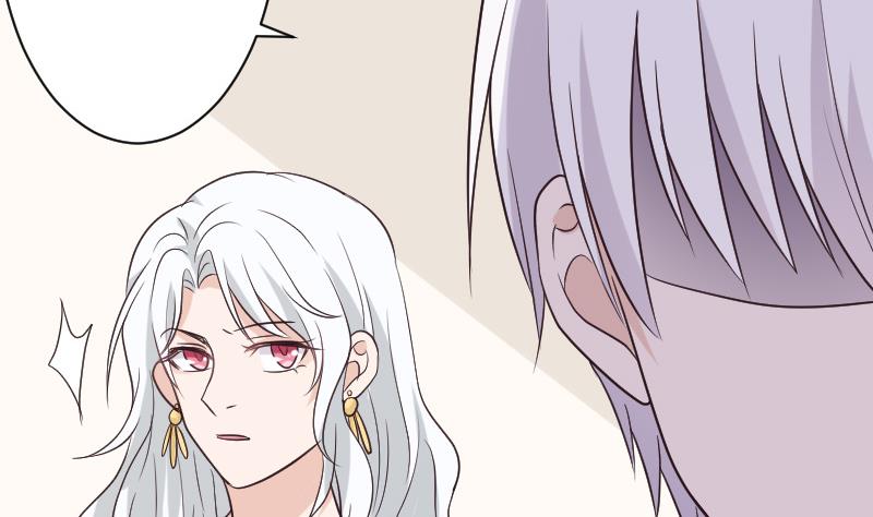 《血族总裁别咬我》第215话 我只要权力 第37页