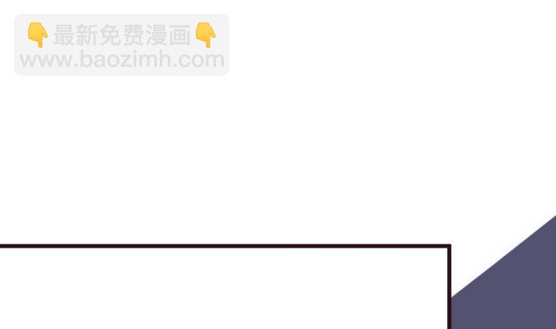 《血族总裁别咬我》第215话 我只要权力 第44页