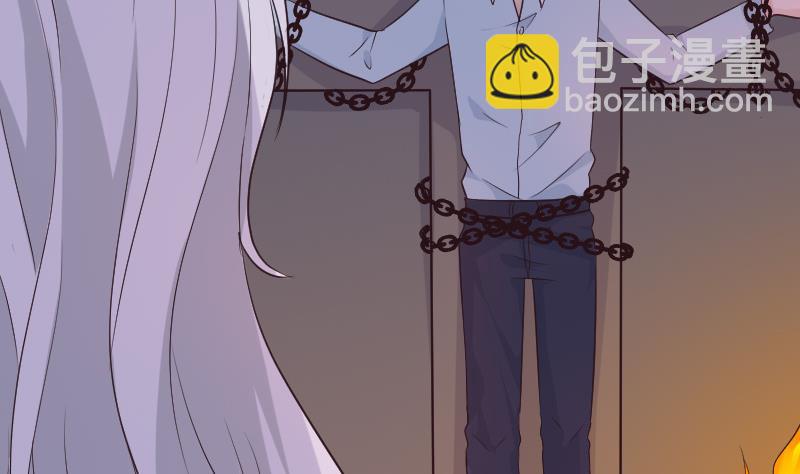 《血族总裁别咬我》第215话 我只要权力 第47页