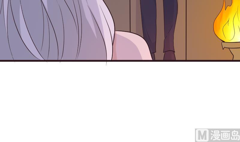 《血族总裁别咬我》第215话 我只要权力 第48页