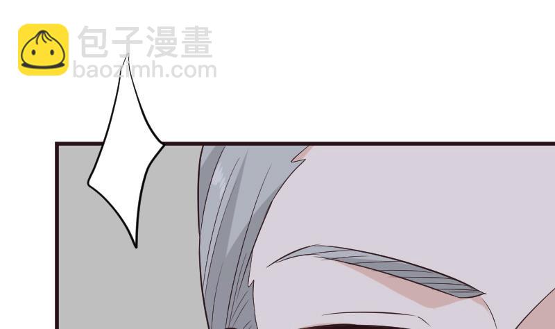 《血族总裁别咬我》第214话 做一笔交易 第11页