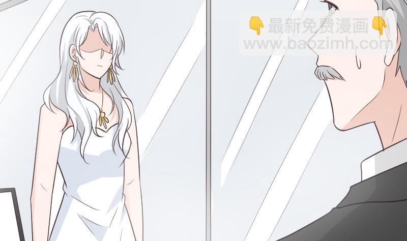 《血族总裁别咬我》第214话 做一笔交易 第14页