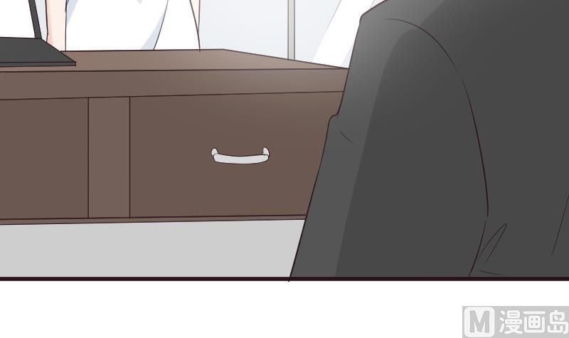 《血族总裁别咬我》第214话 做一笔交易 第15页
