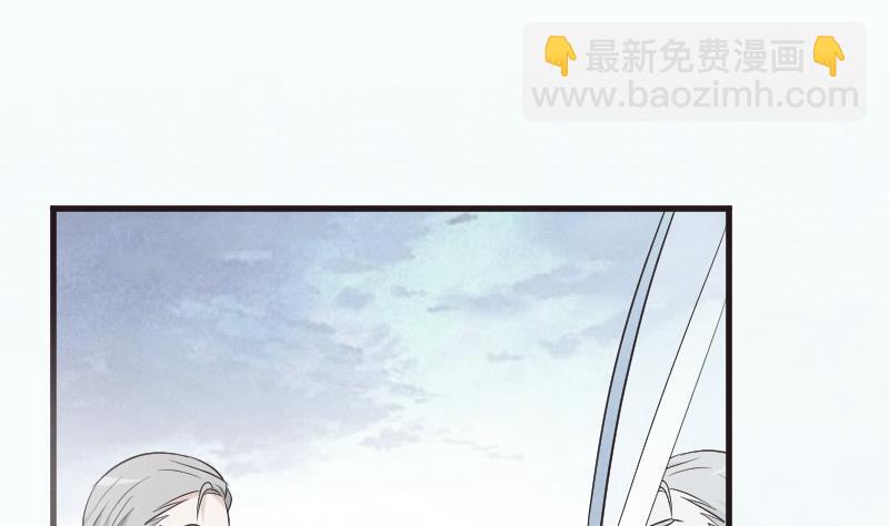 《血族总裁别咬我》第214话 做一笔交易 第20页