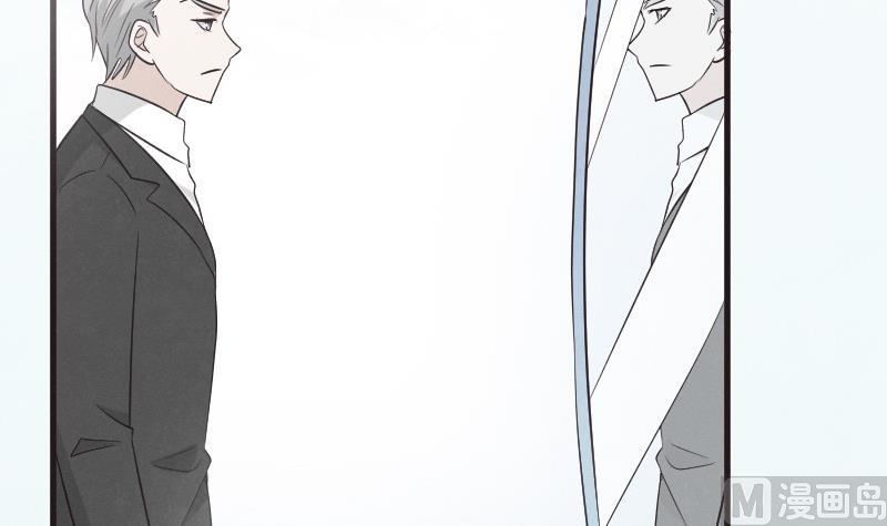 《血族总裁别咬我》第214话 做一笔交易 第21页