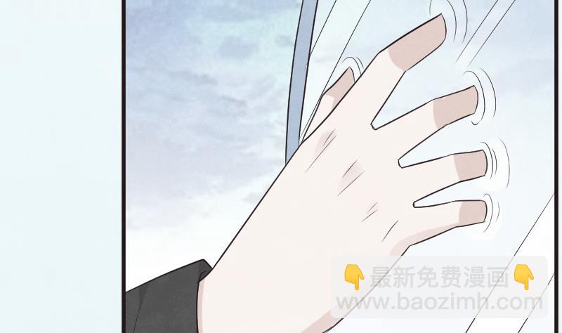 《血族总裁别咬我》第214话 做一笔交易 第23页