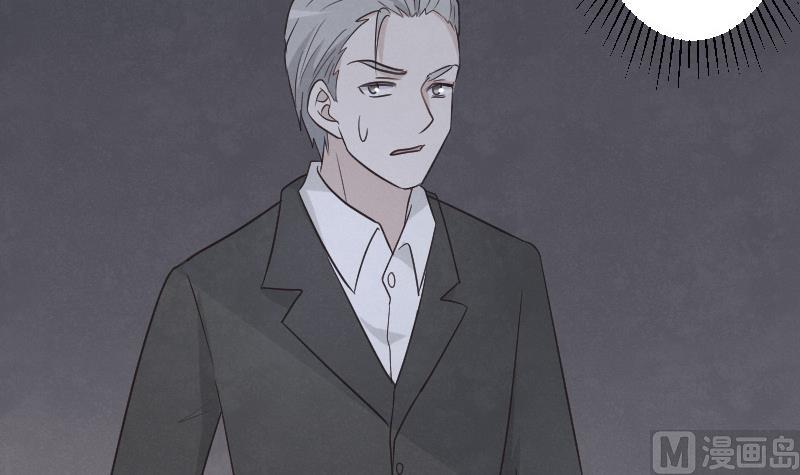 《血族总裁别咬我》第214话 做一笔交易 第30页