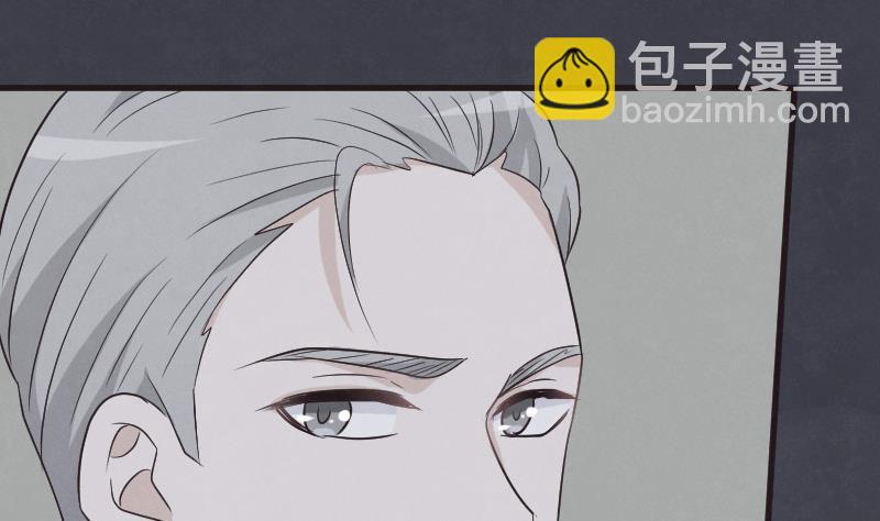 《血族总裁别咬我》第214话 做一笔交易 第34页