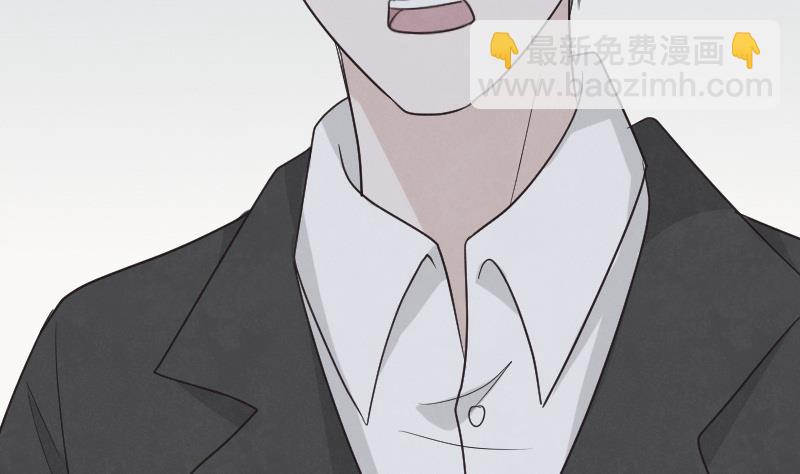 《血族总裁别咬我》第214话 做一笔交易 第41页