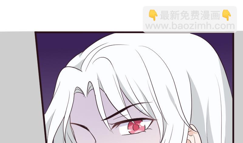 《血族总裁别咬我》第214话 做一笔交易 第4页