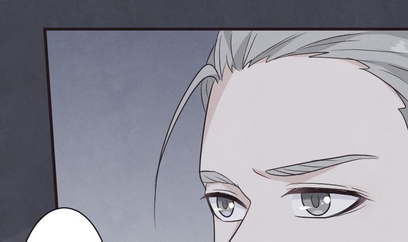 《血族总裁别咬我》第214话 做一笔交易 第50页