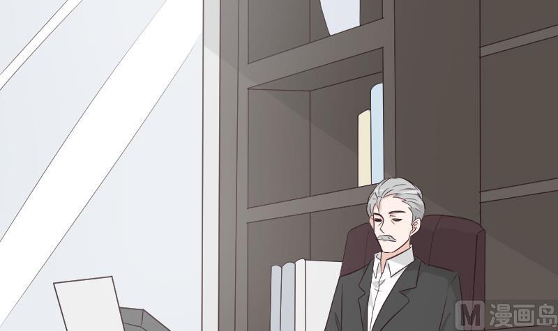《血族总裁别咬我》第214话 做一笔交易 第9页