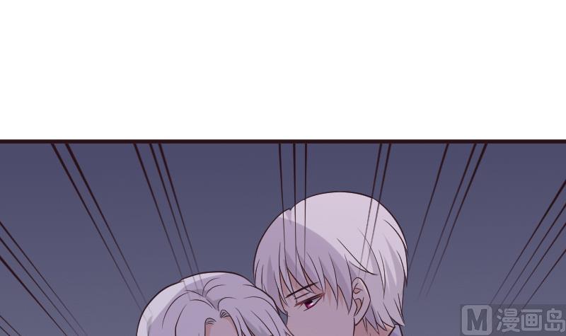 《血族总裁别咬我》第216话 你所以为的愚蠢 第15页