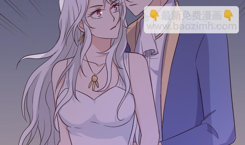 《血族总裁别咬我》第216话 你所以为的愚蠢 第16页