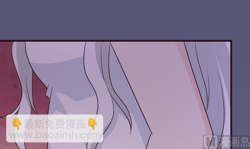 《血族总裁别咬我》第216话 你所以为的愚蠢 第21页