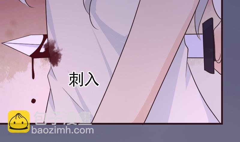 《血族总裁别咬我》第216话 你所以为的愚蠢 第22页