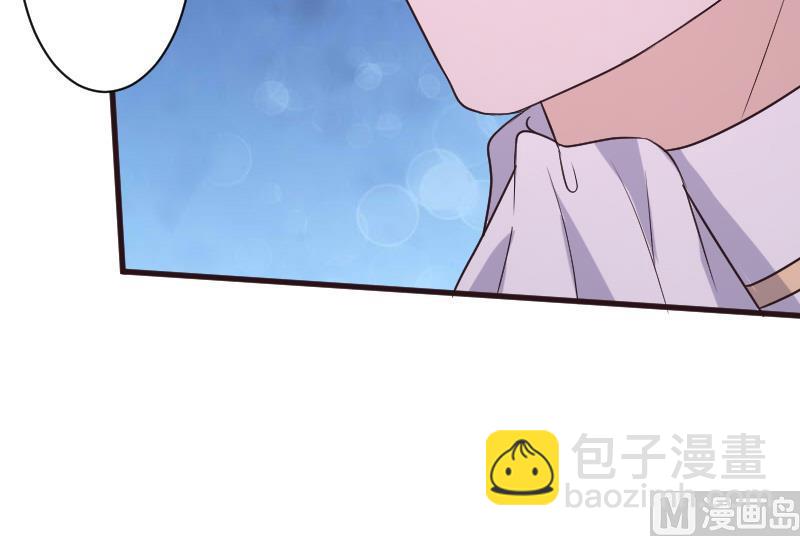 《血族总裁别咬我》第216话 你所以为的愚蠢 第27页