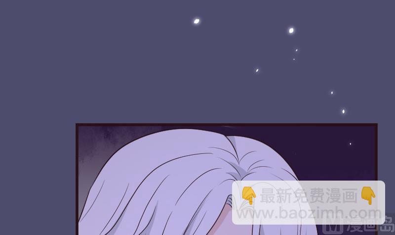 《血族总裁别咬我》第216话 你所以为的愚蠢 第30页