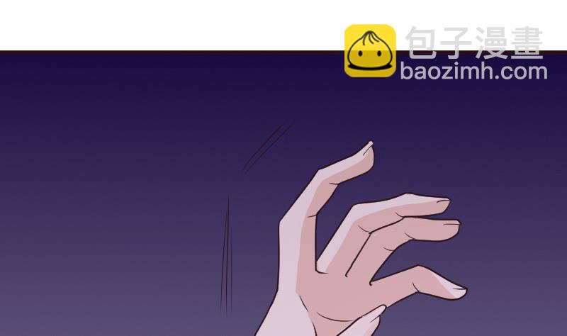 《血族总裁别咬我》第216话 你所以为的愚蠢 第41页