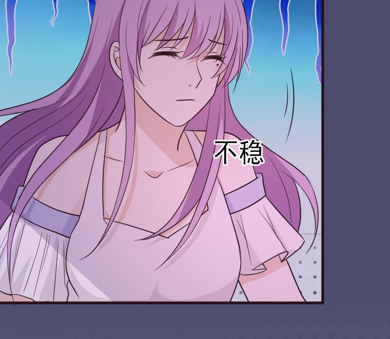 《血族总裁别咬我》第216话 你所以为的愚蠢 第49页