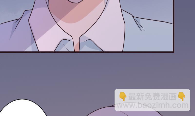 《血族总裁别咬我》第216话 你所以为的愚蠢 第5页