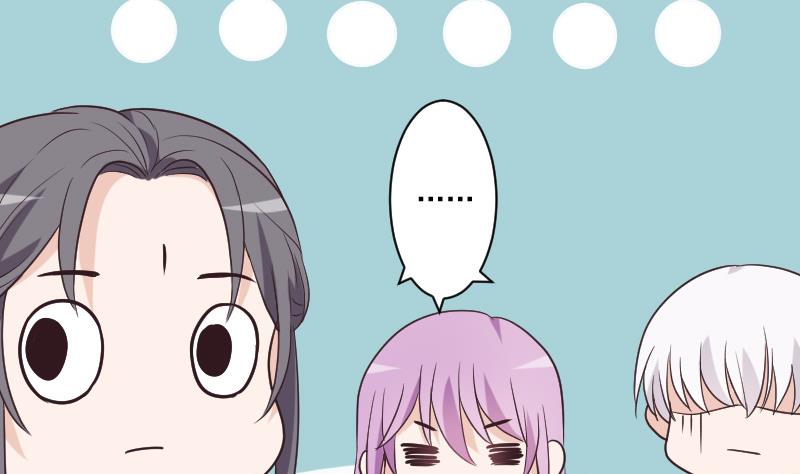 《血族总裁别咬我》第218话 傲娇小弟 第11页