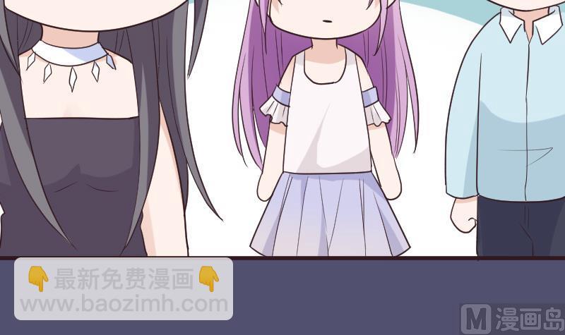《血族总裁别咬我》第218话 傲娇小弟 第12页