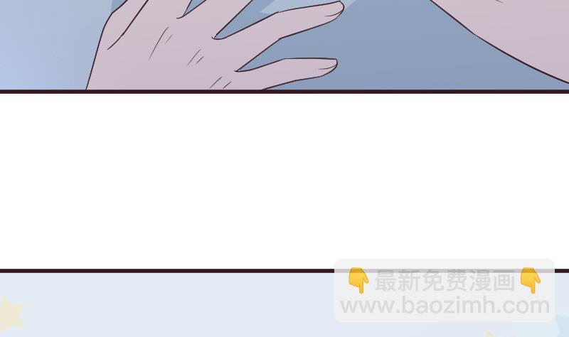 《血族总裁别咬我》第218话 傲娇小弟 第20页