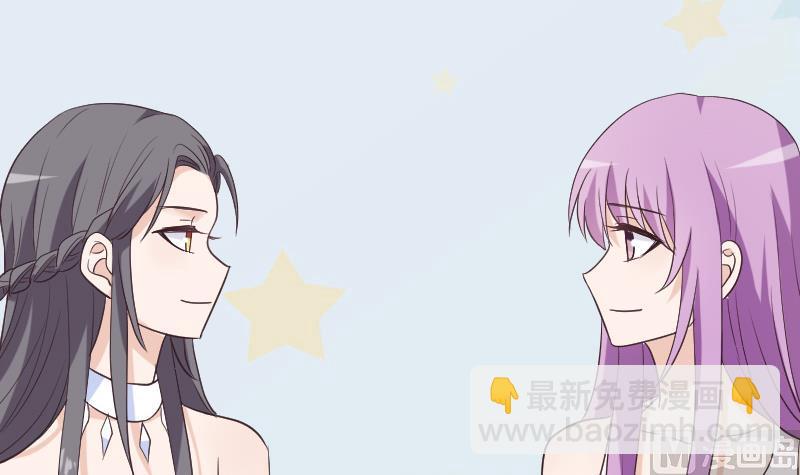 《血族总裁别咬我》第218话 傲娇小弟 第21页