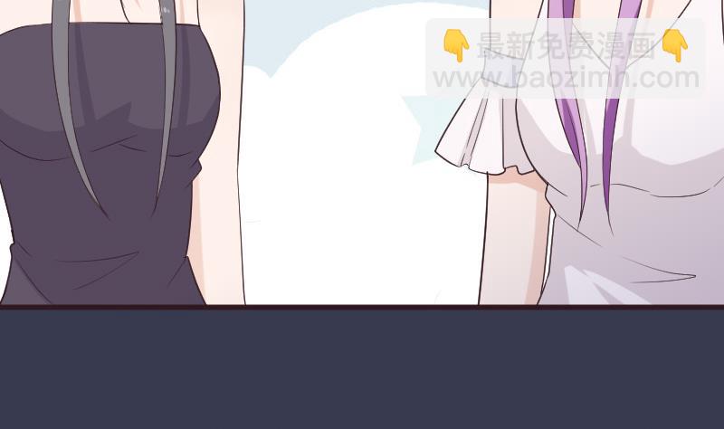 《血族总裁别咬我》第218话 傲娇小弟 第22页