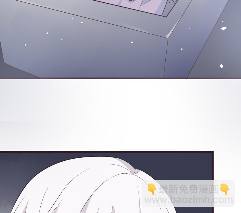《血族总裁别咬我》第218话 傲娇小弟 第26页
