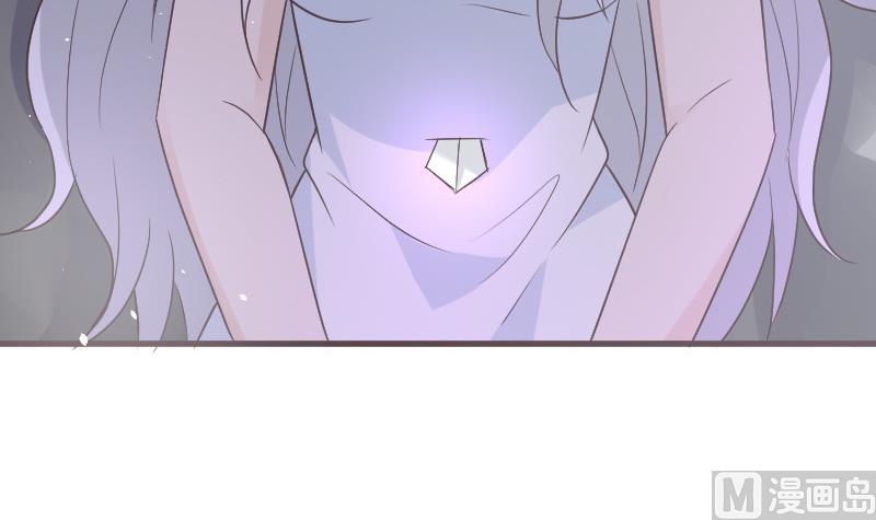 《血族总裁别咬我》第218话 傲娇小弟 第30页