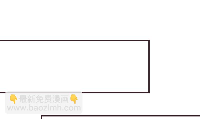 《血族总裁别咬我》第218话 傲娇小弟 第31页