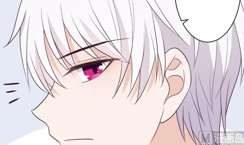 《血族总裁别咬我》第218话 傲娇小弟 第36页