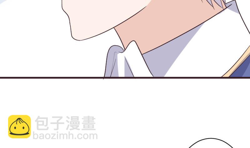 《血族总裁别咬我》第218话 傲娇小弟 第37页