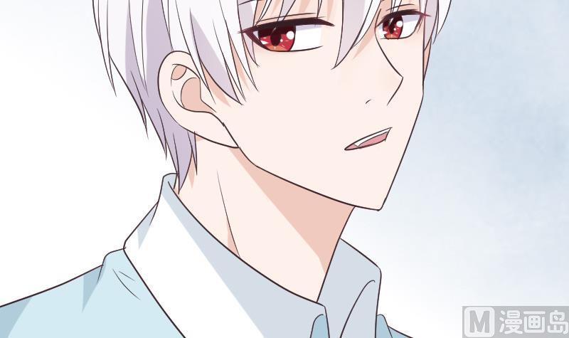 《血族总裁别咬我》第218话 傲娇小弟 第39页