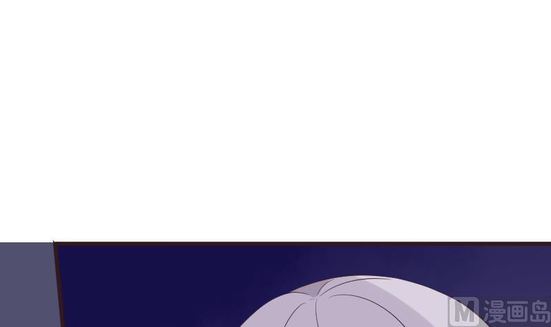 《血族总裁别咬我》第218话 傲娇小弟 第3页