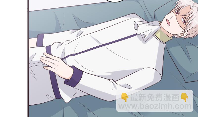 《血族总裁别咬我》第218话 傲娇小弟 第49页