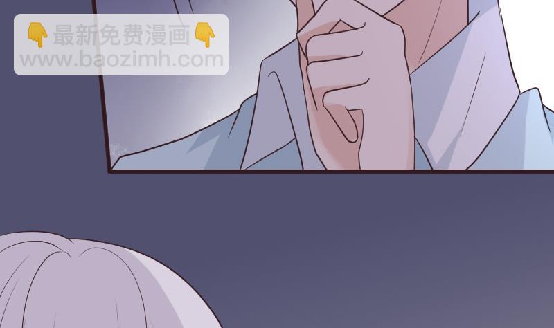 《血族总裁别咬我》第218话 傲娇小弟 第5页