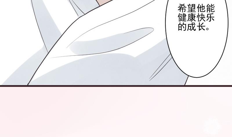 《血族总裁别咬我》第219话 你不能死 第10页