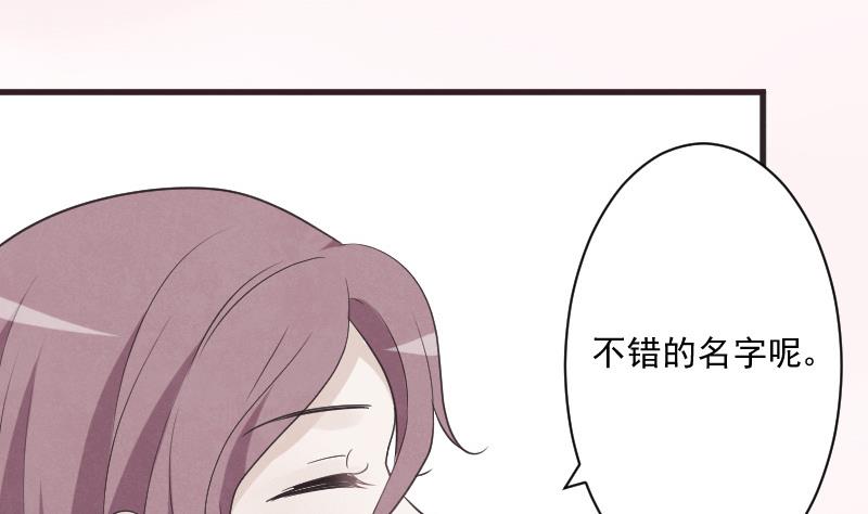 《血族总裁别咬我》第219话 你不能死 第11页