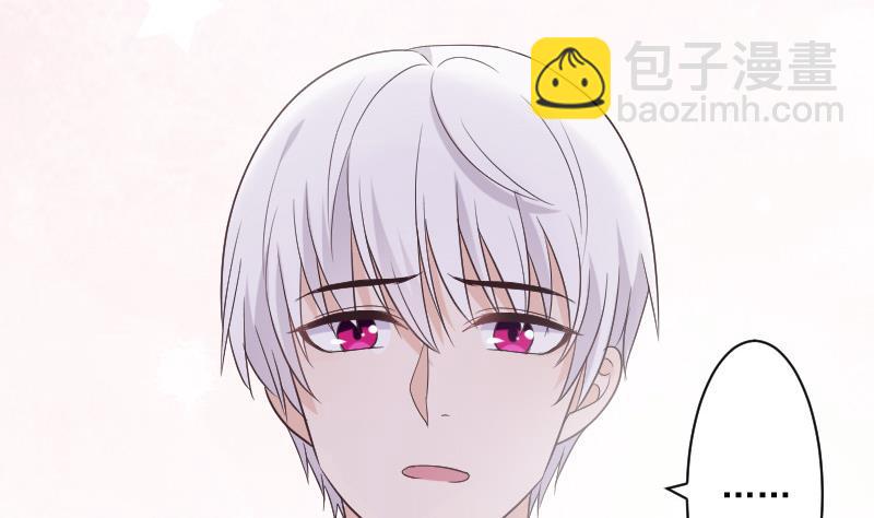 《血族总裁别咬我》第219话 你不能死 第14页