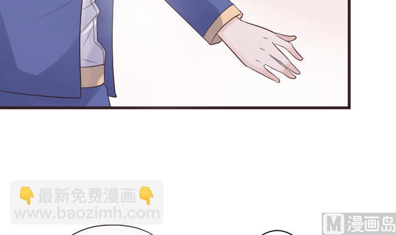 《血族总裁别咬我》第219话 你不能死 第18页