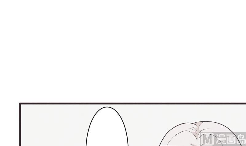 《血族总裁别咬我》第219话 你不能死 第3页