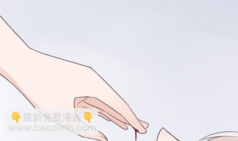 《血族总裁别咬我》第219话 你不能死 第41页