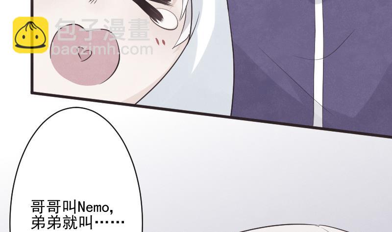 《血族总裁别咬我》第219话 你不能死 第5页