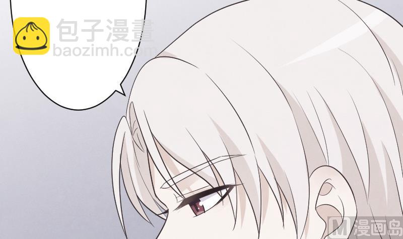 《血族总裁别咬我》第219话 你不能死 第6页